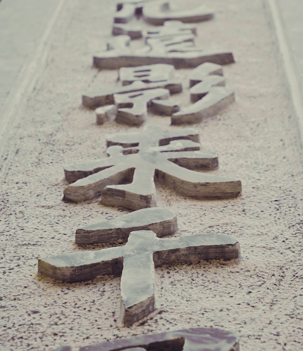 山字造句子.简单山字造句小技巧 山字造句子.简单山字造句小技巧
